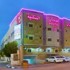 Al Farhan - Al Salam المملكة العربية السعودية